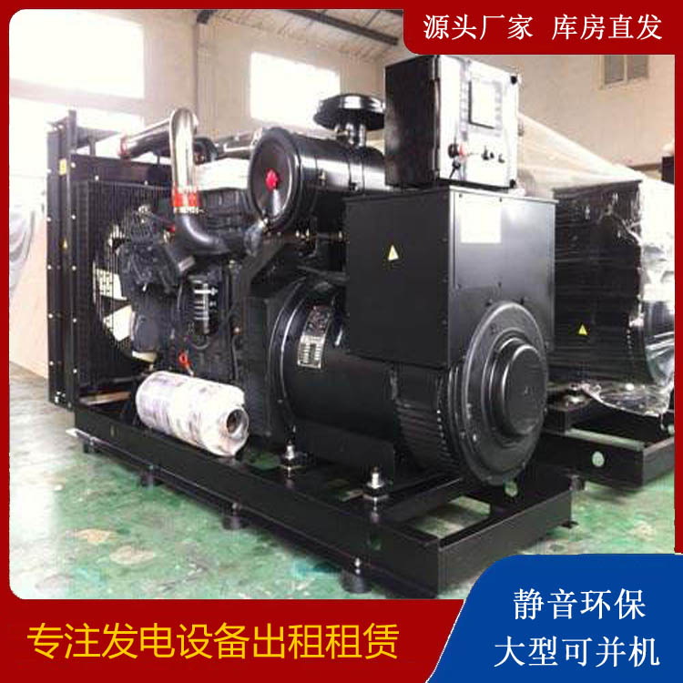 太湖出租发电机 为您讲解发电机的工作原理