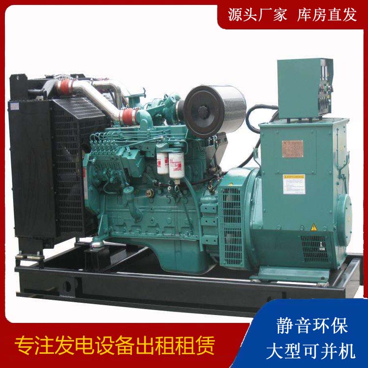 太湖出租发电机教您康明斯发电机怎样开启