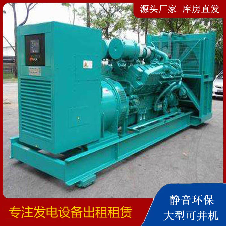 太湖发电车出租 柴油发电机的日常应用注意事项