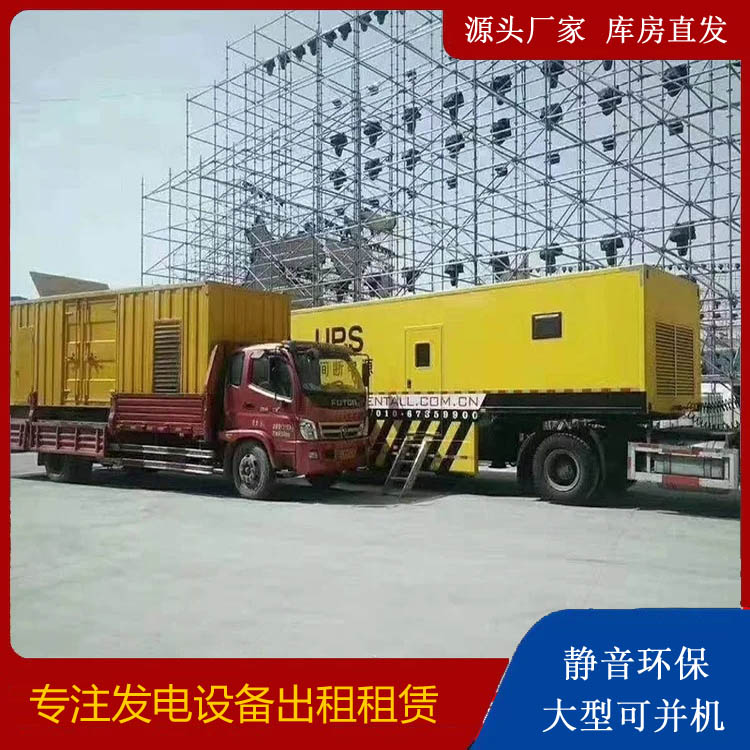 太湖有哪些常见的发电机组输出电压类型？
